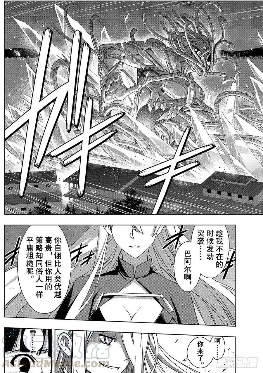 第 34 页
