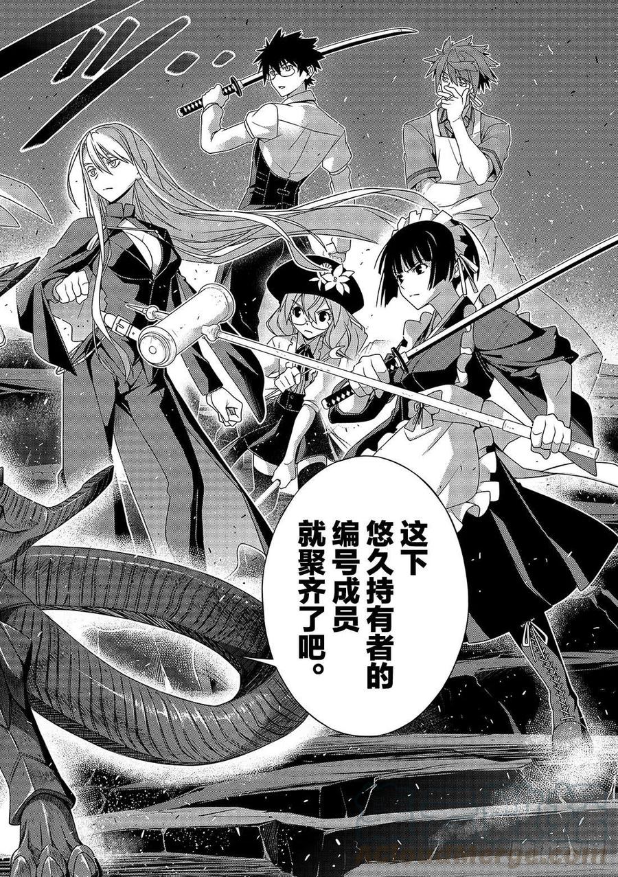 第 37 页