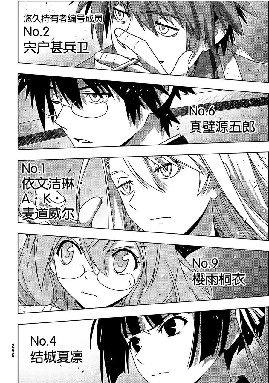 第 39 页