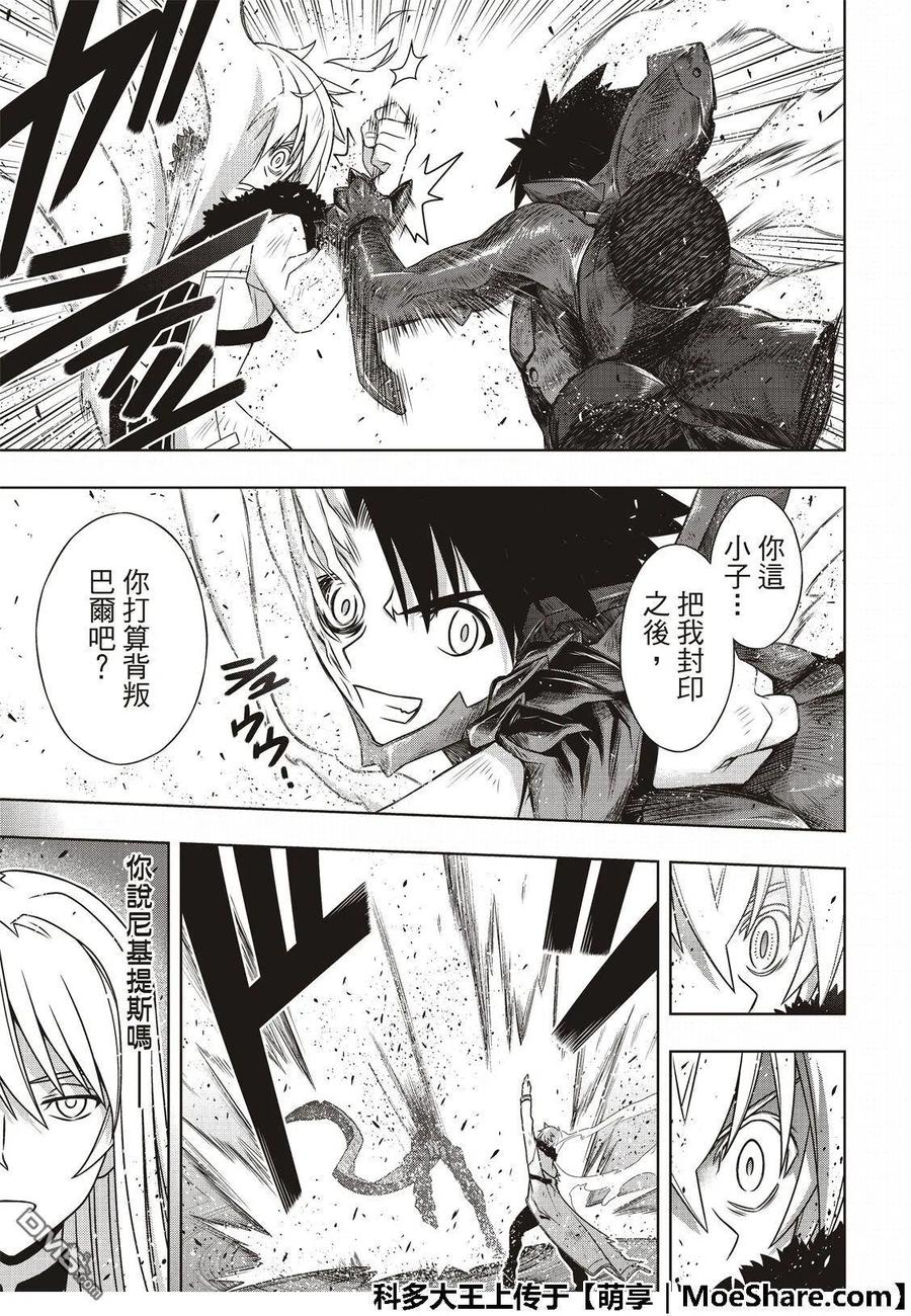 第 17 页