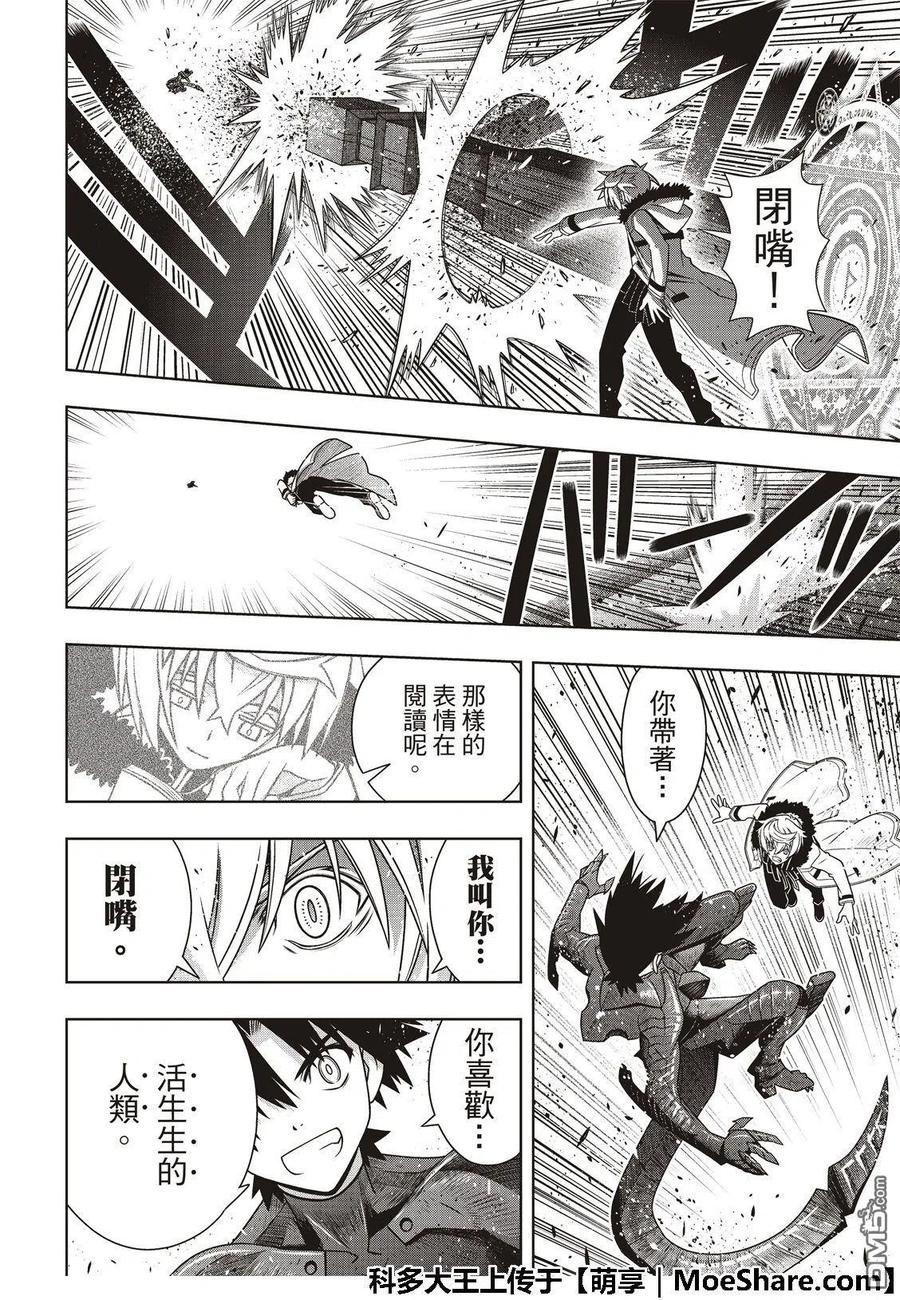第 20 页