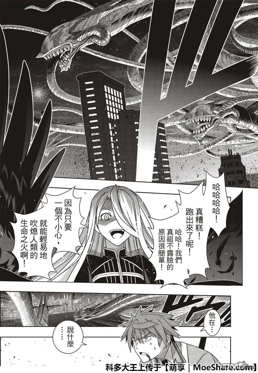 第 29 页