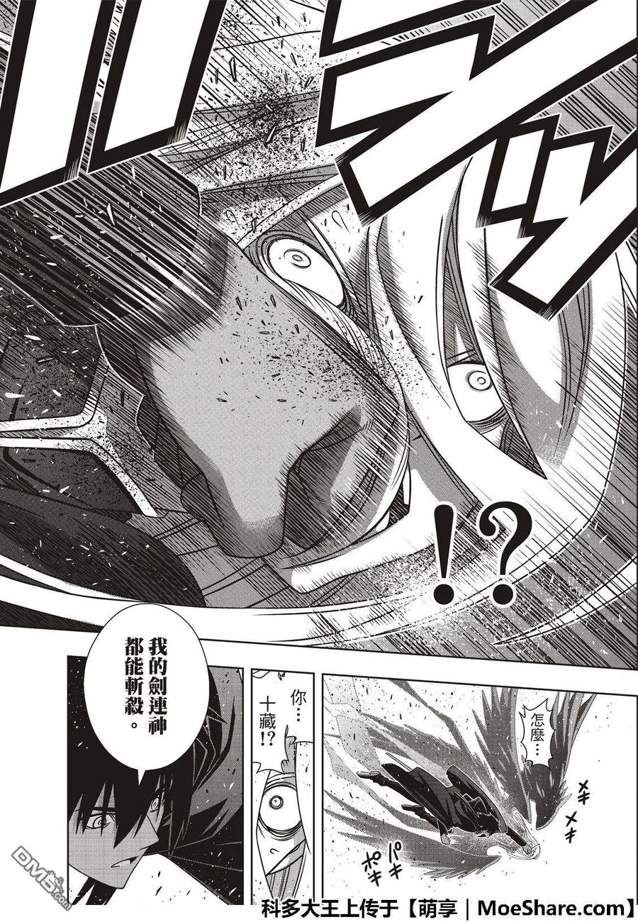 第 32 页