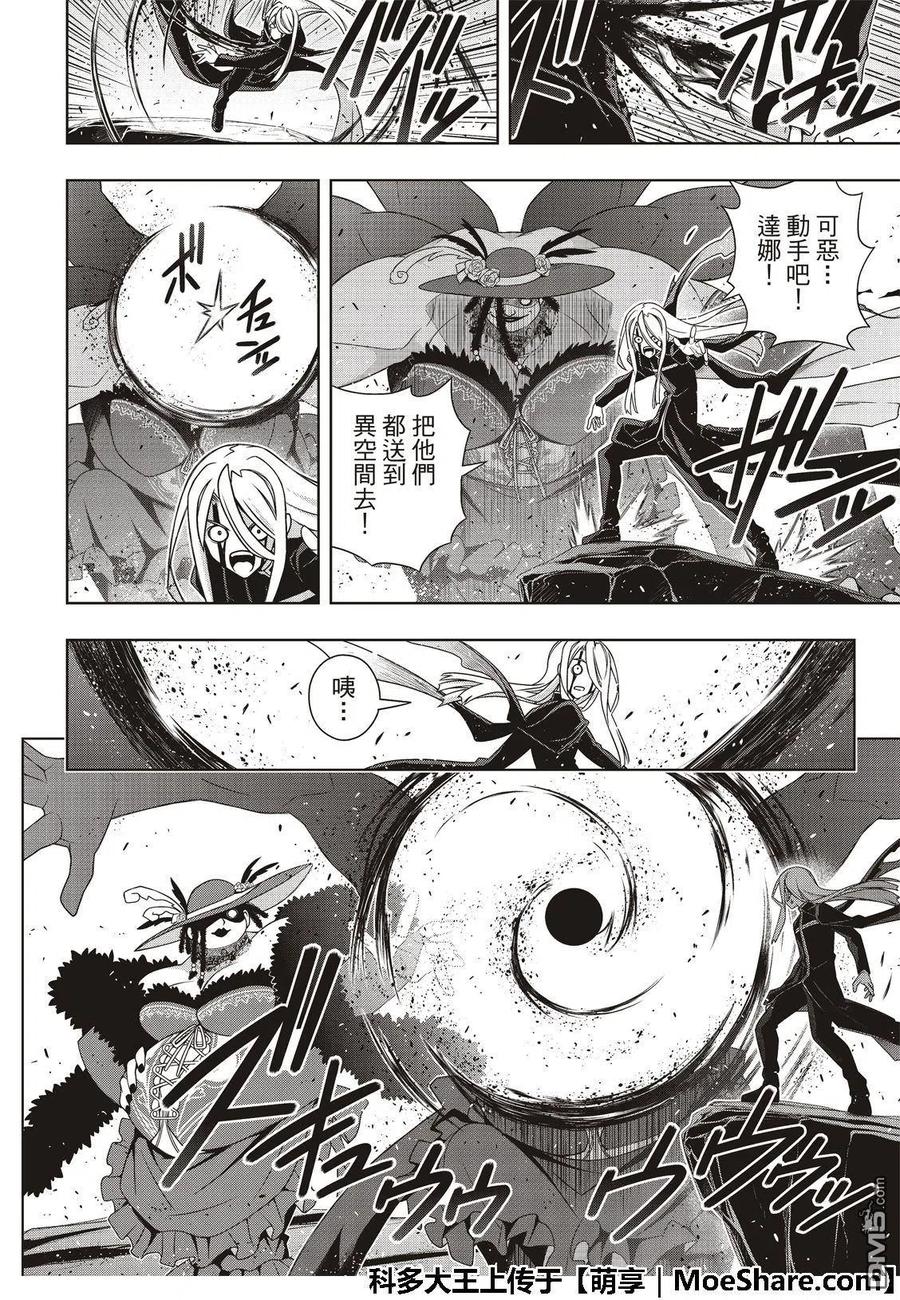 第 36 页