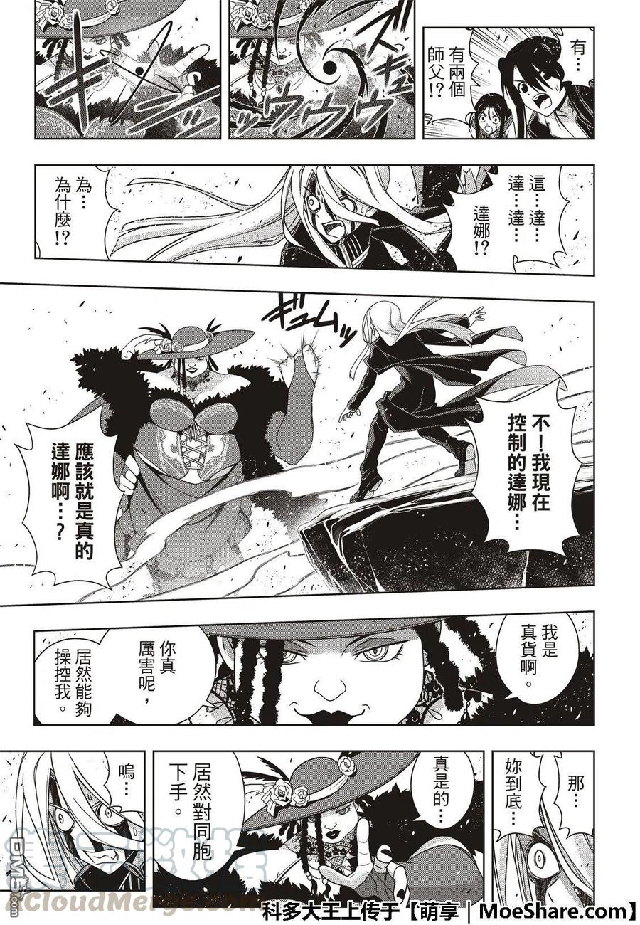 第 37 页