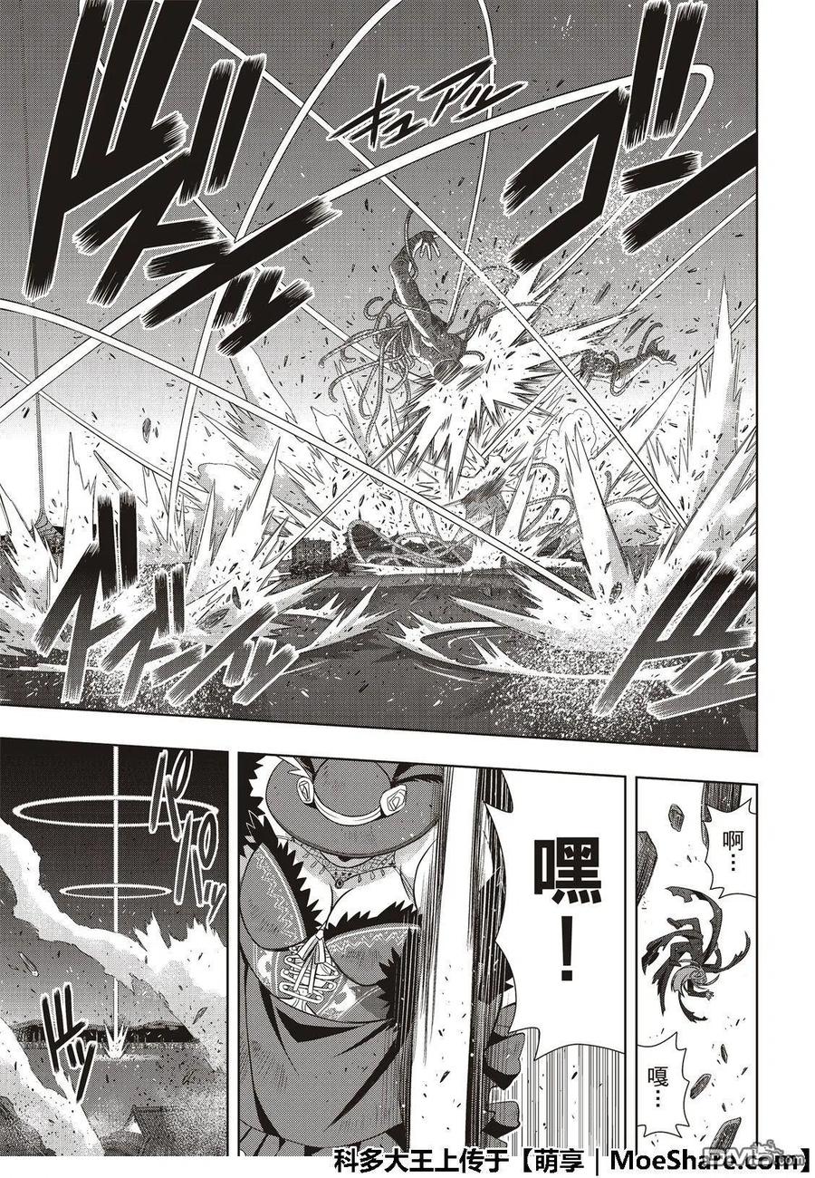 第 41 页