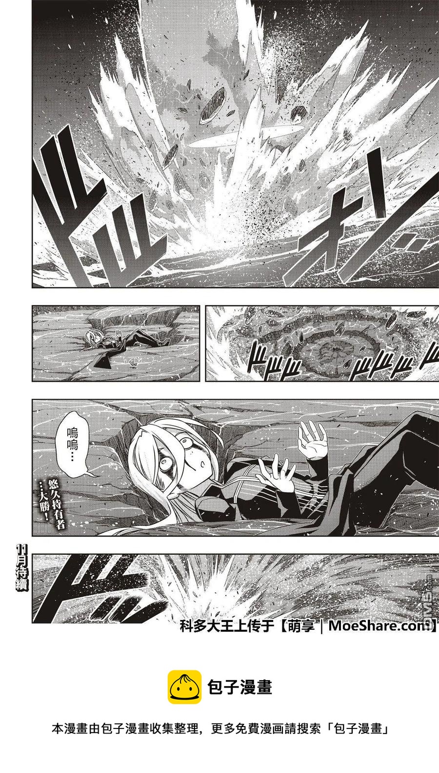第 42 页