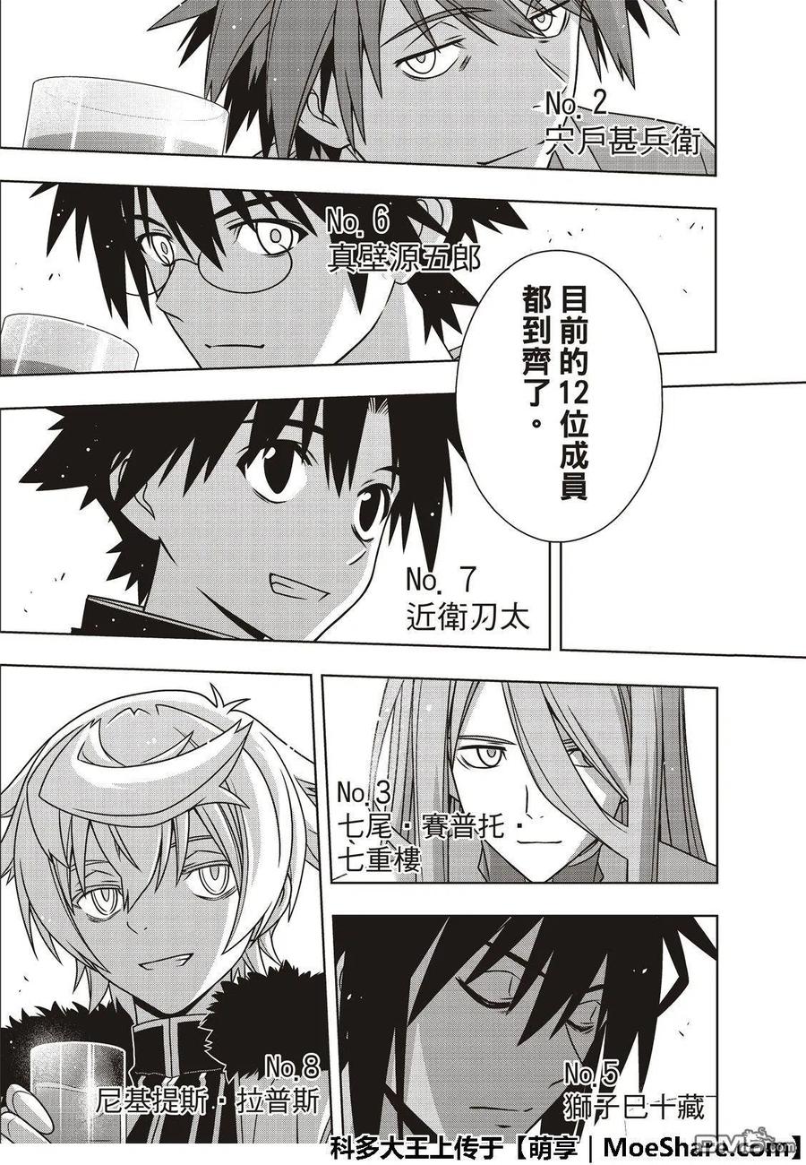 第 11 页