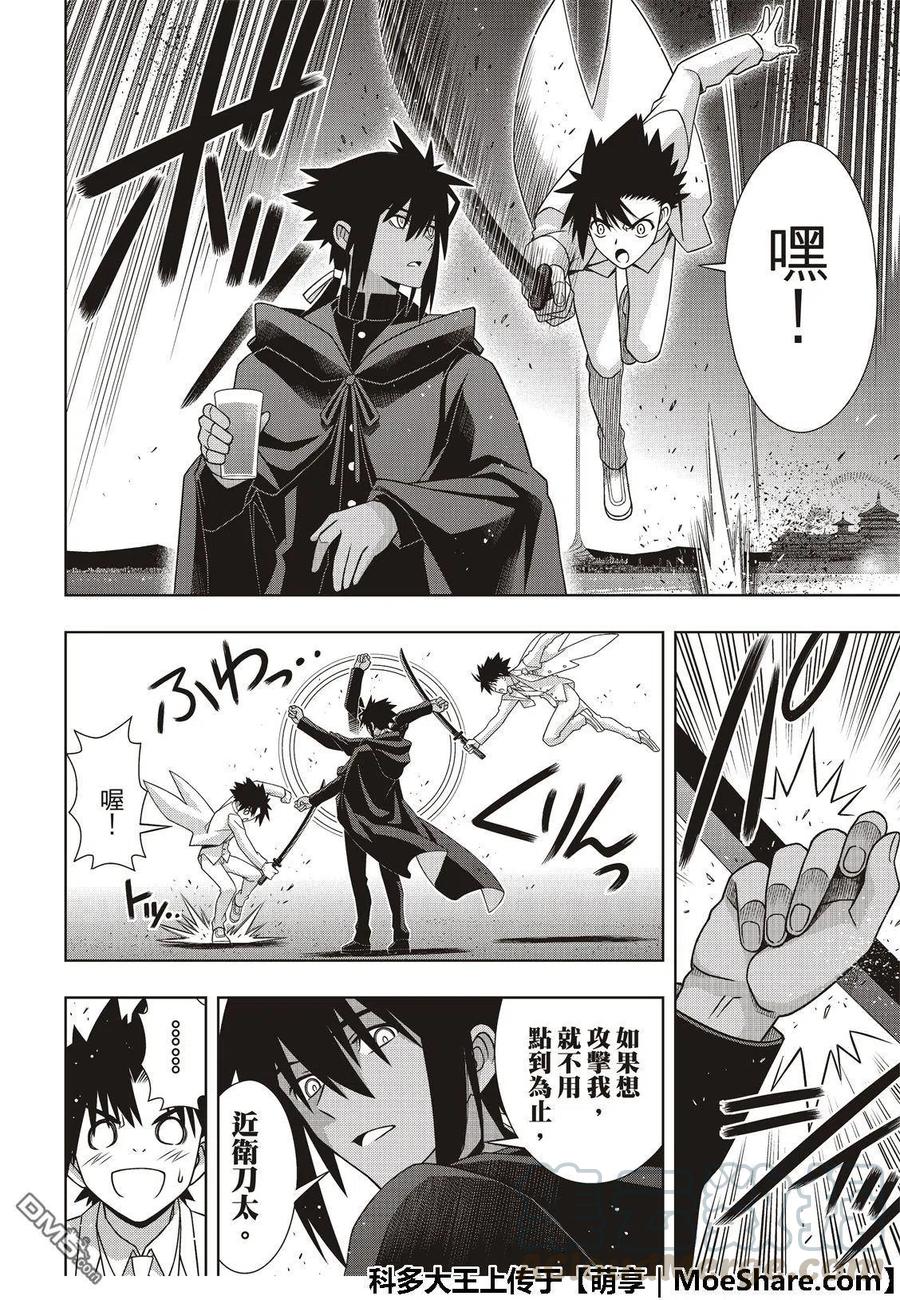 第 22 页