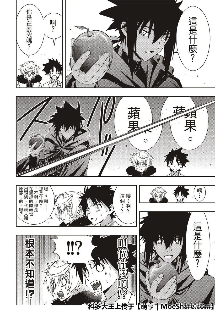 第 26 页