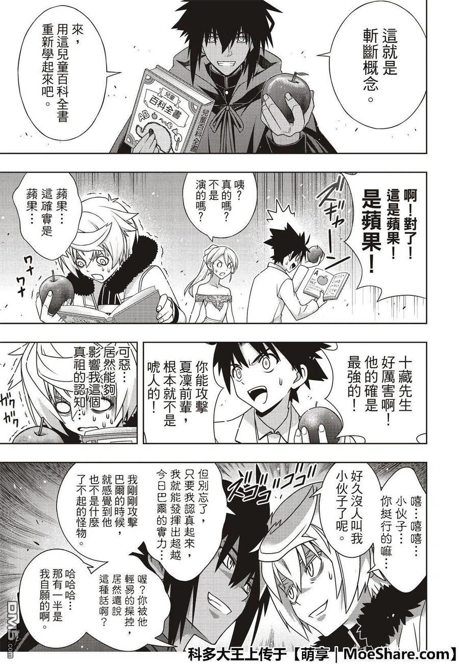 第 27 页