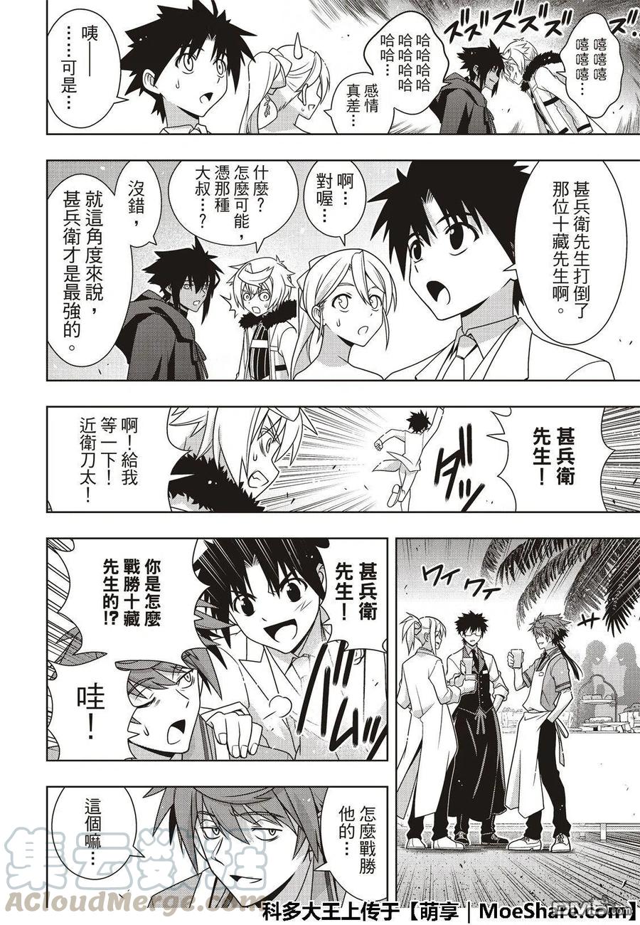 第 28 页