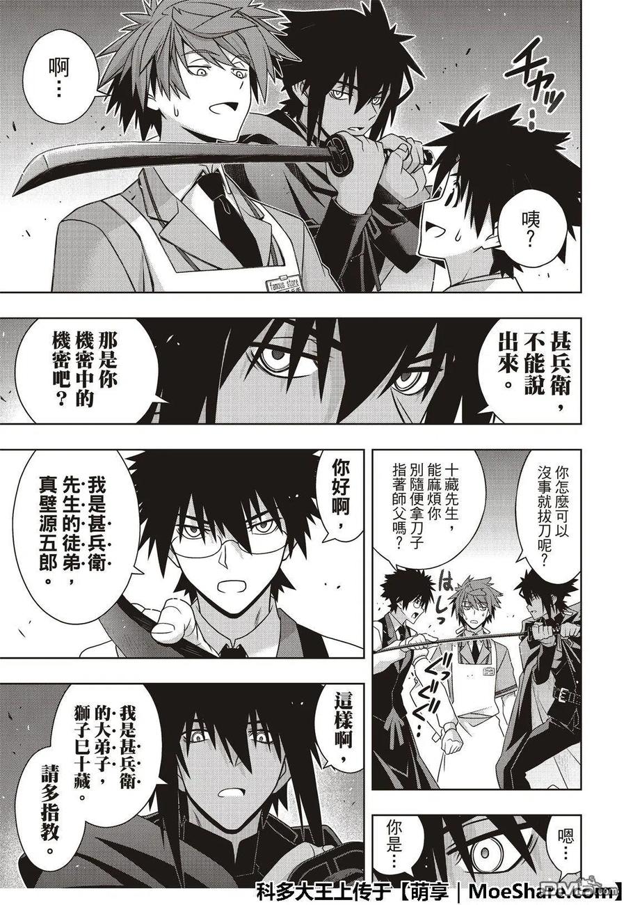 第 29 页
