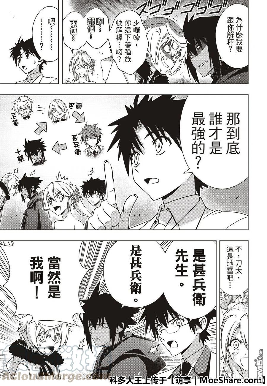 第 31 页