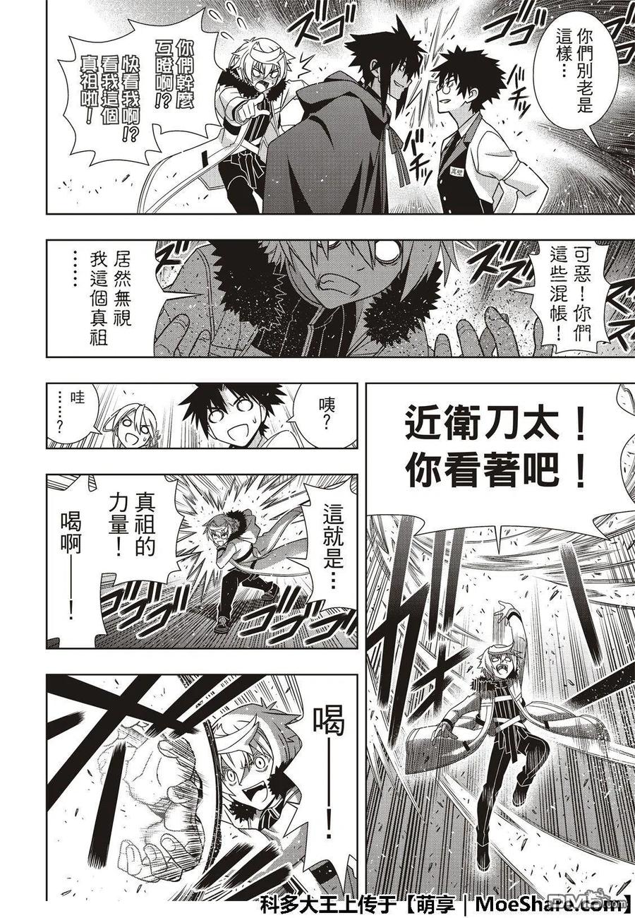 第 32 页