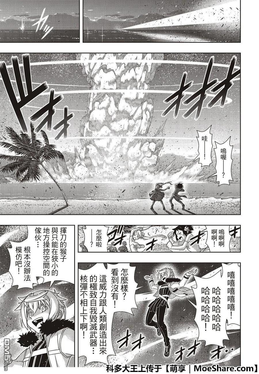 第 33 页