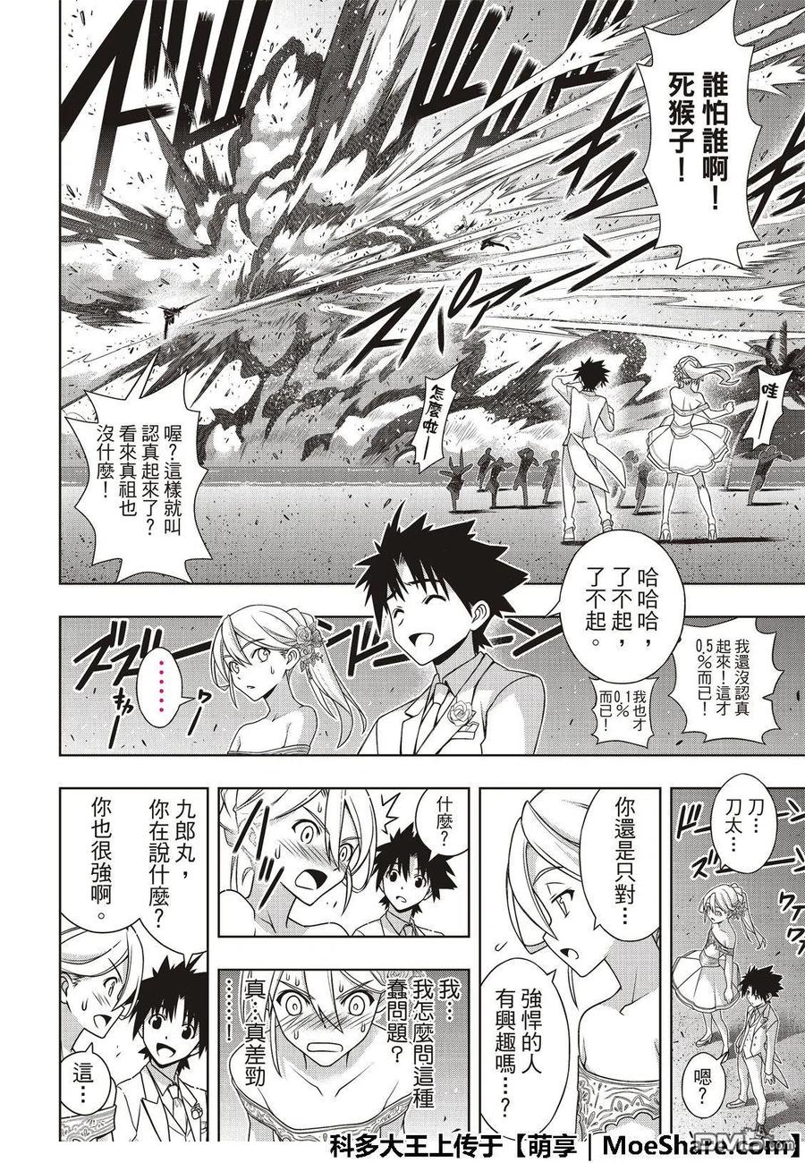 第 36 页