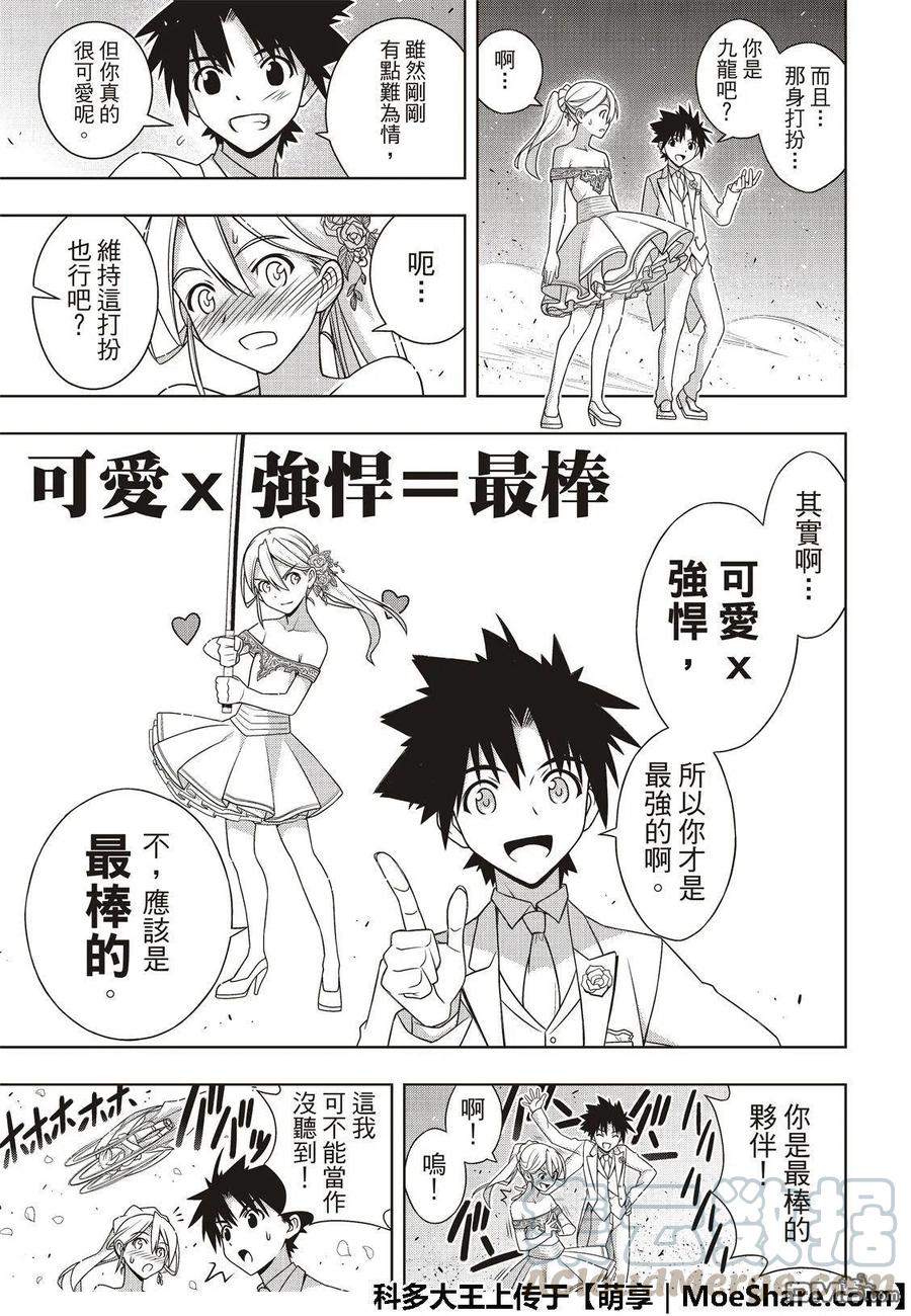 第 37 页