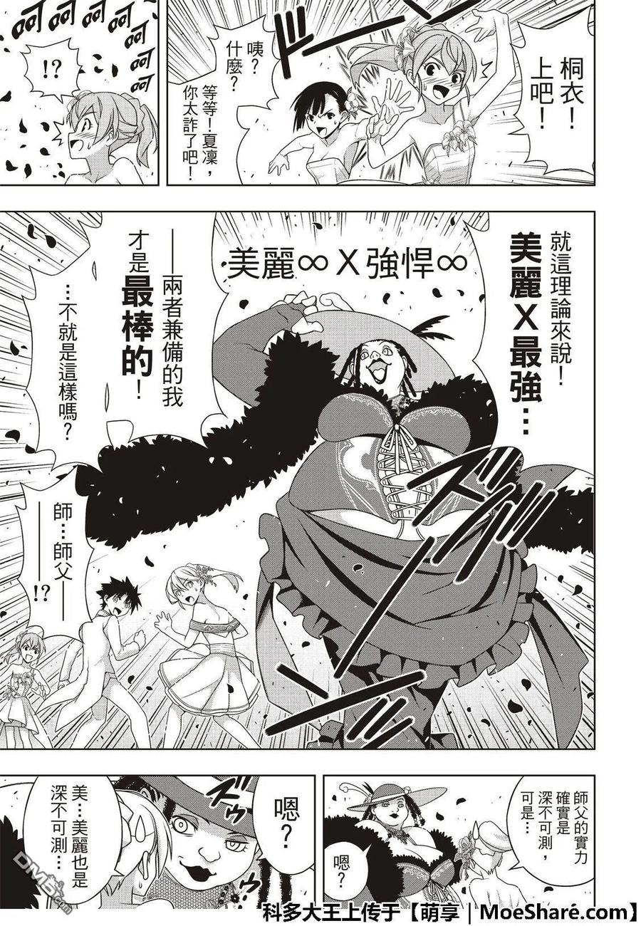 第 39 页