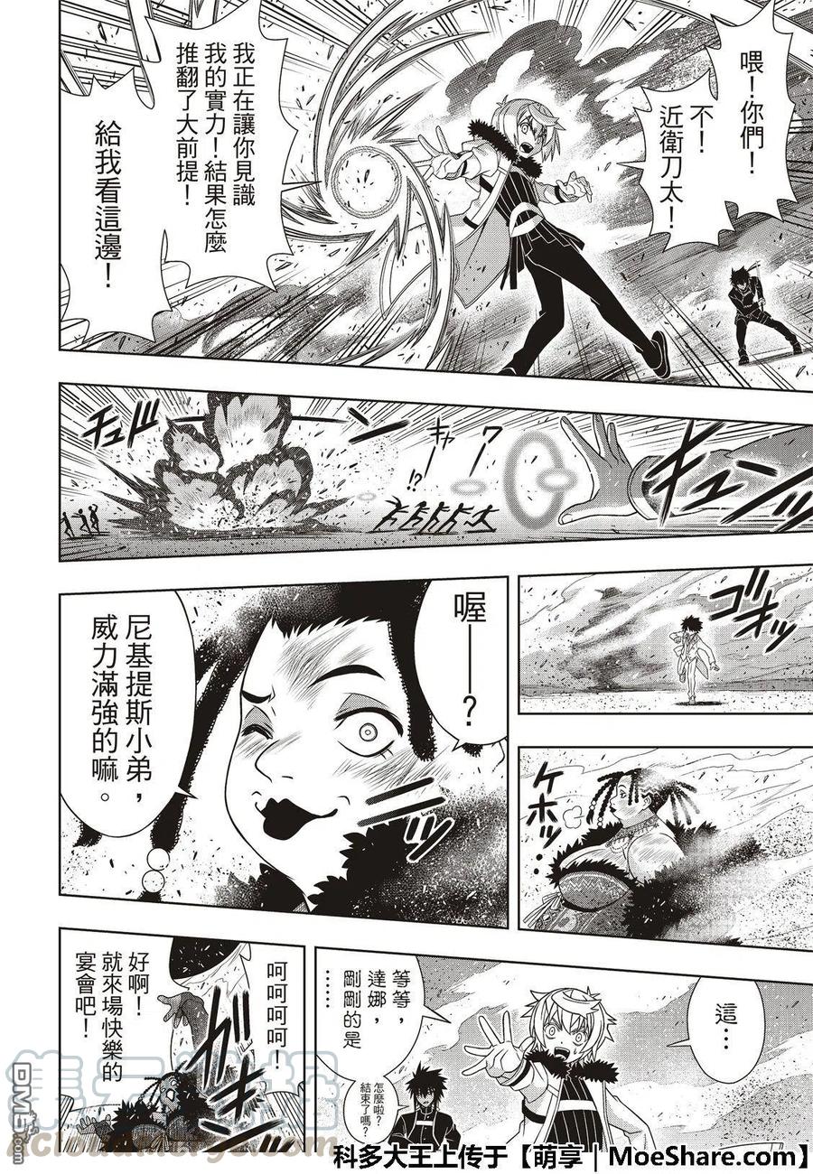 第 40 页
