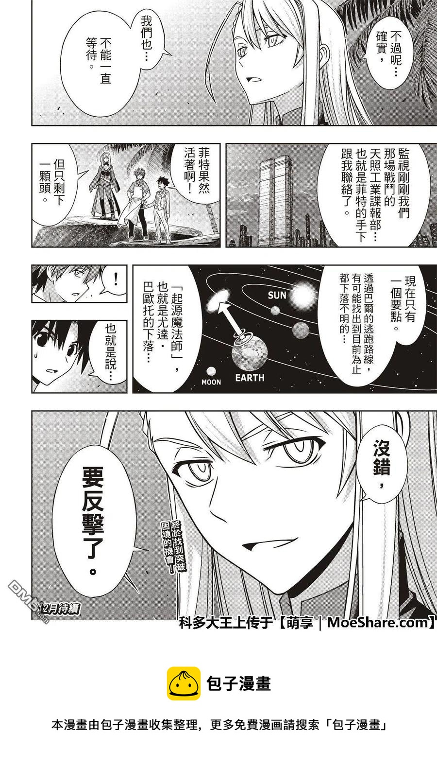 第 42 页