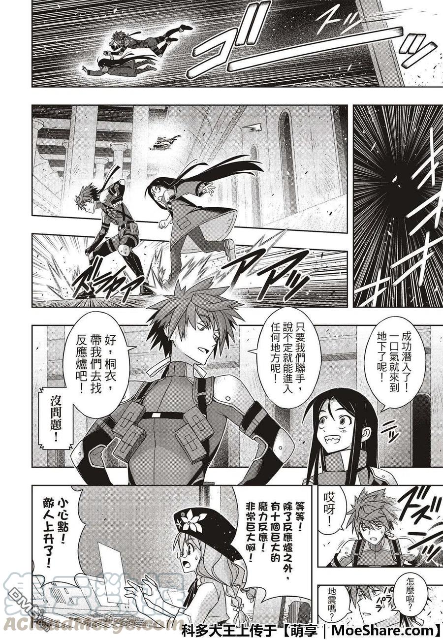 第 16 页