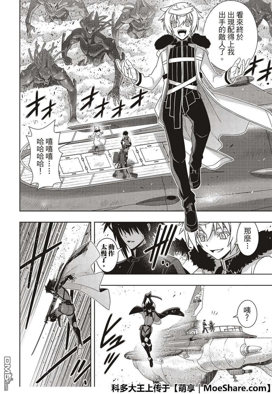 第 20 页