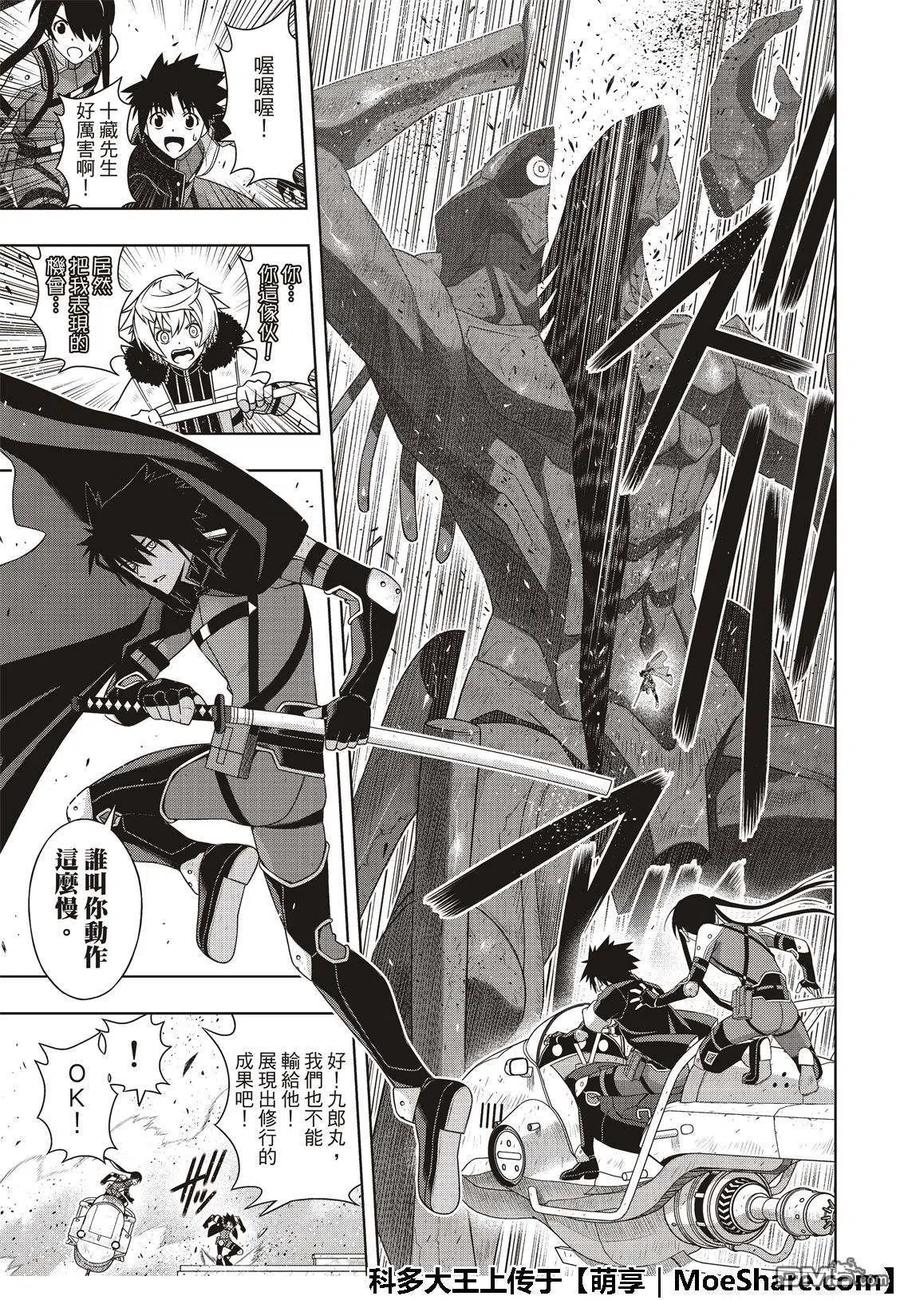 第 21 页