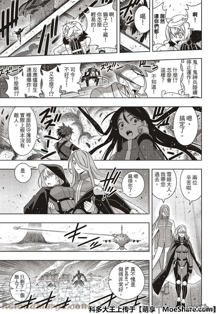 第 25 页