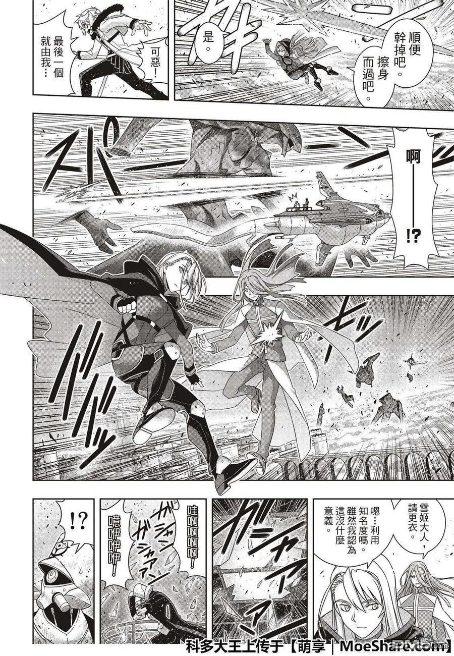 第 26 页