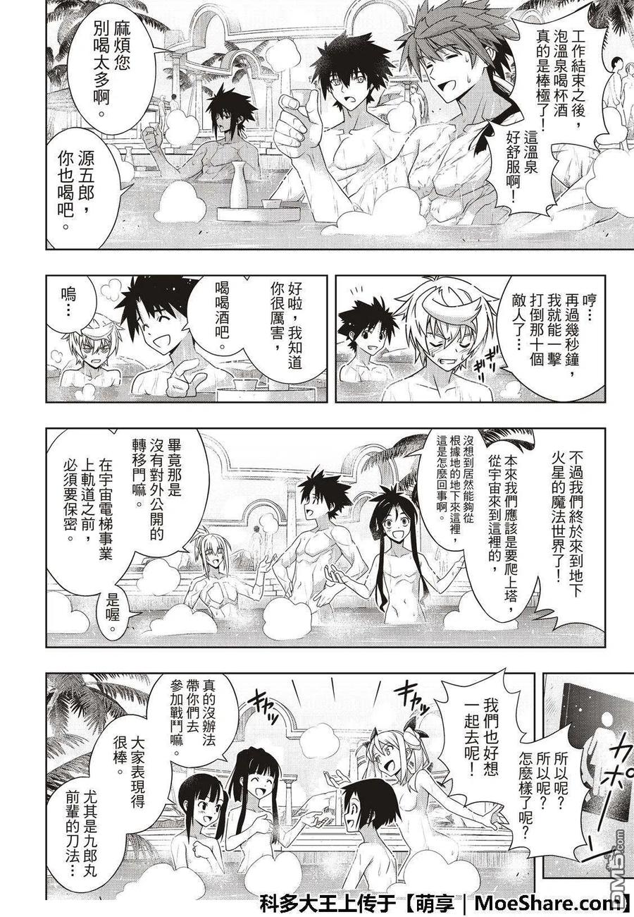 第 32 页