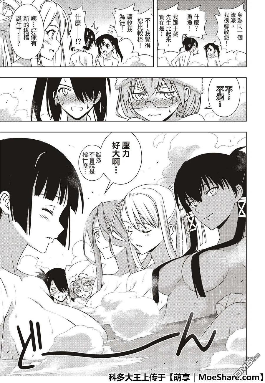 第 33 页