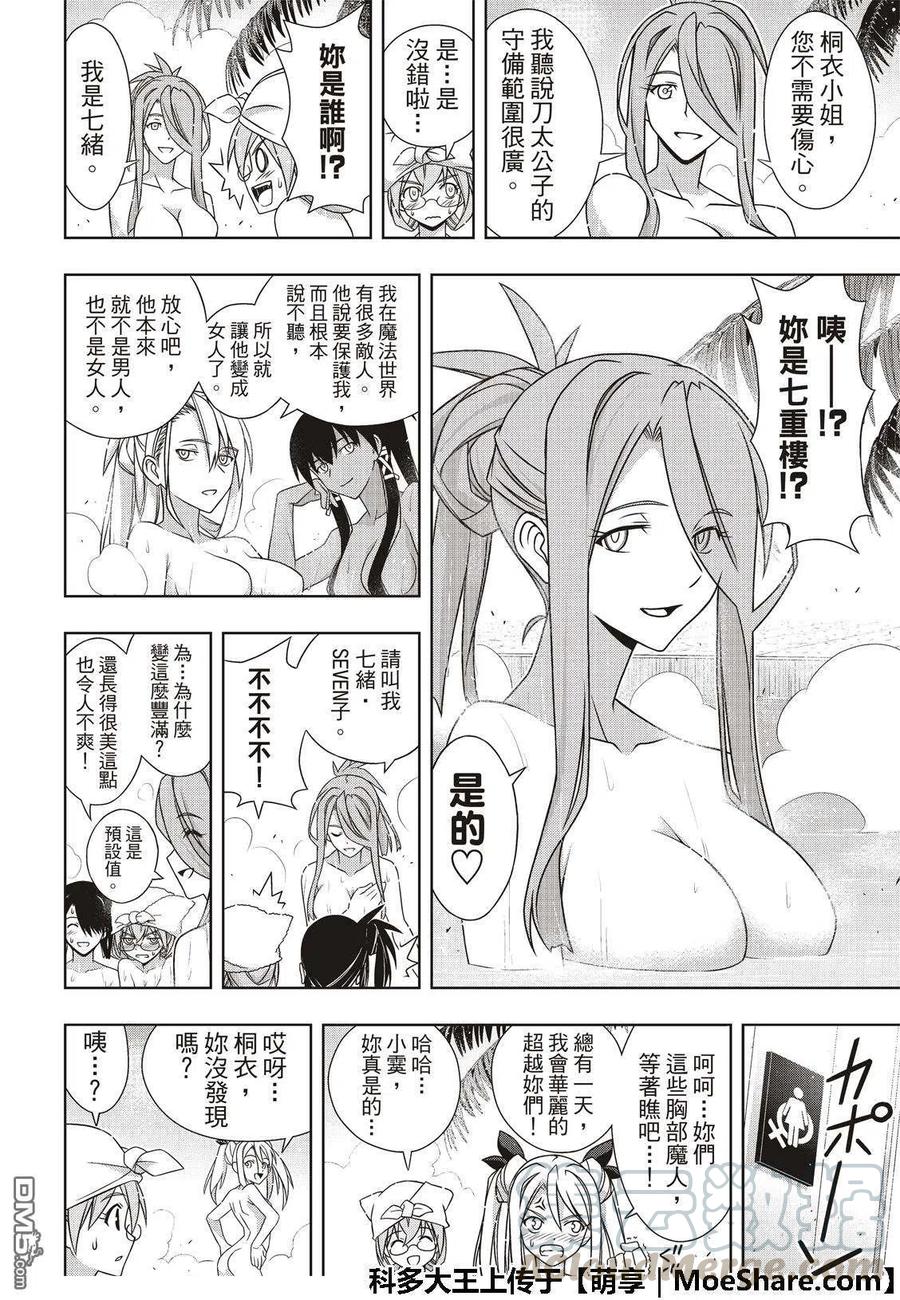 第 34 页