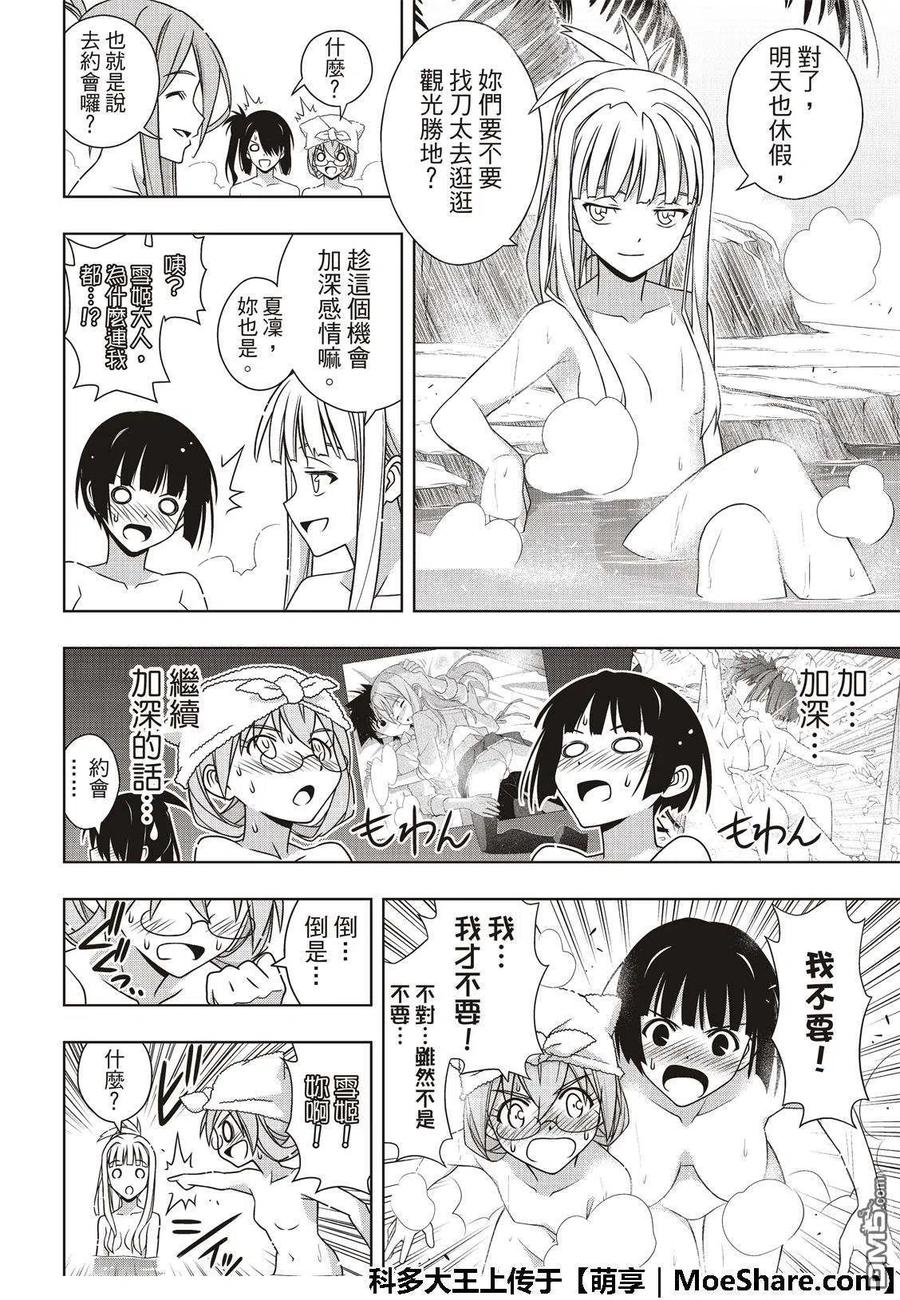 第 36 页