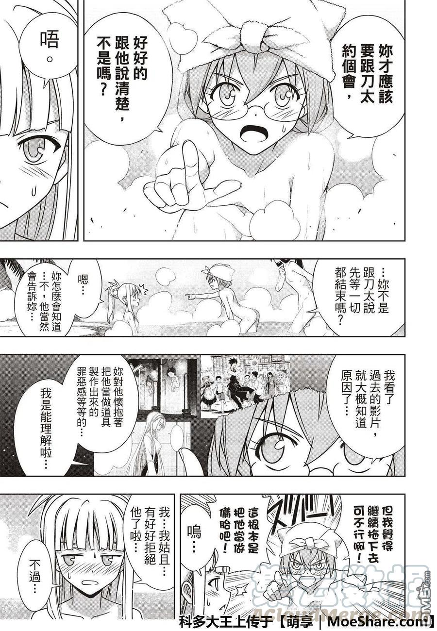 第 37 页