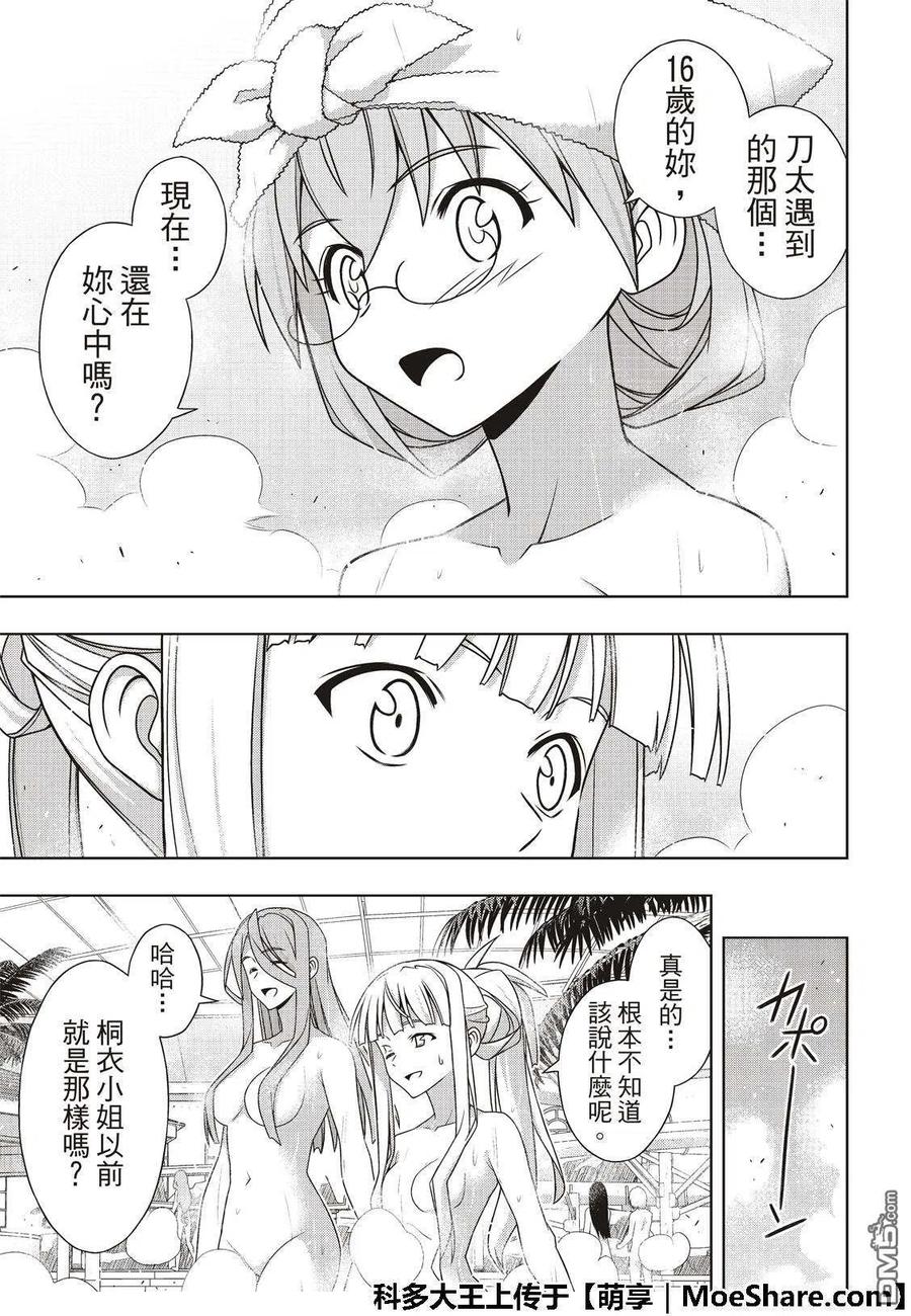 第 39 页