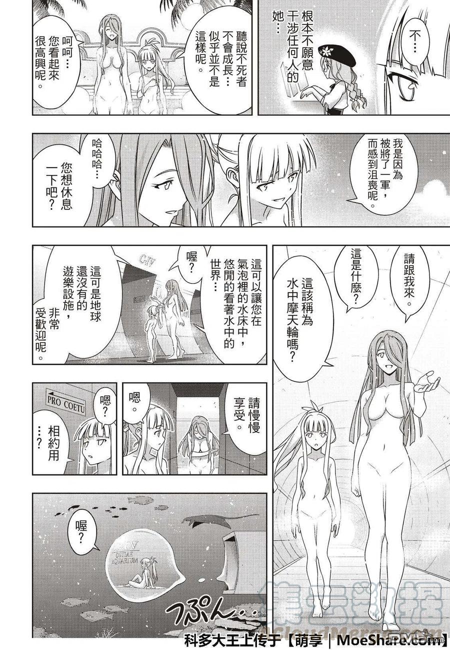 第 40 页
