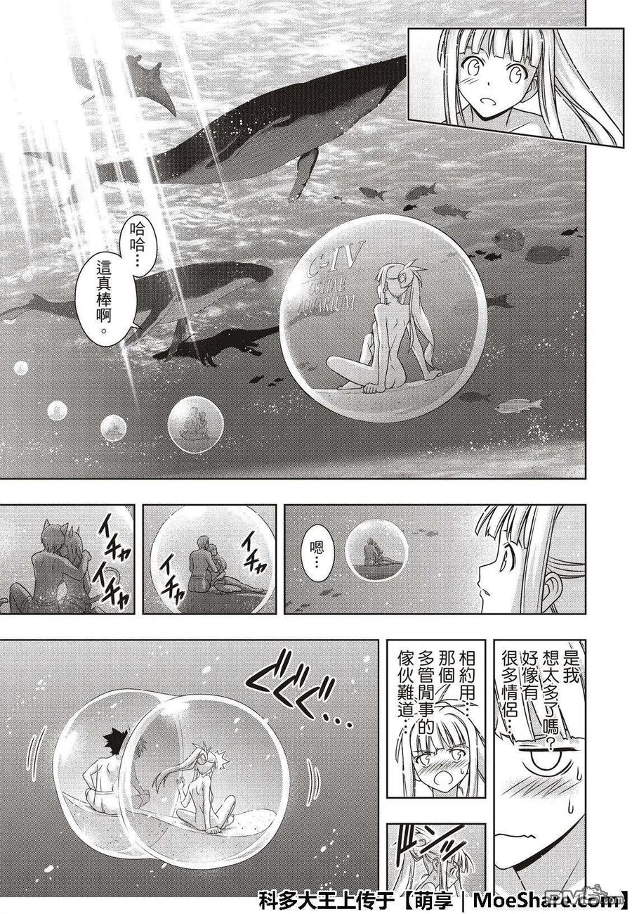 第 41 页