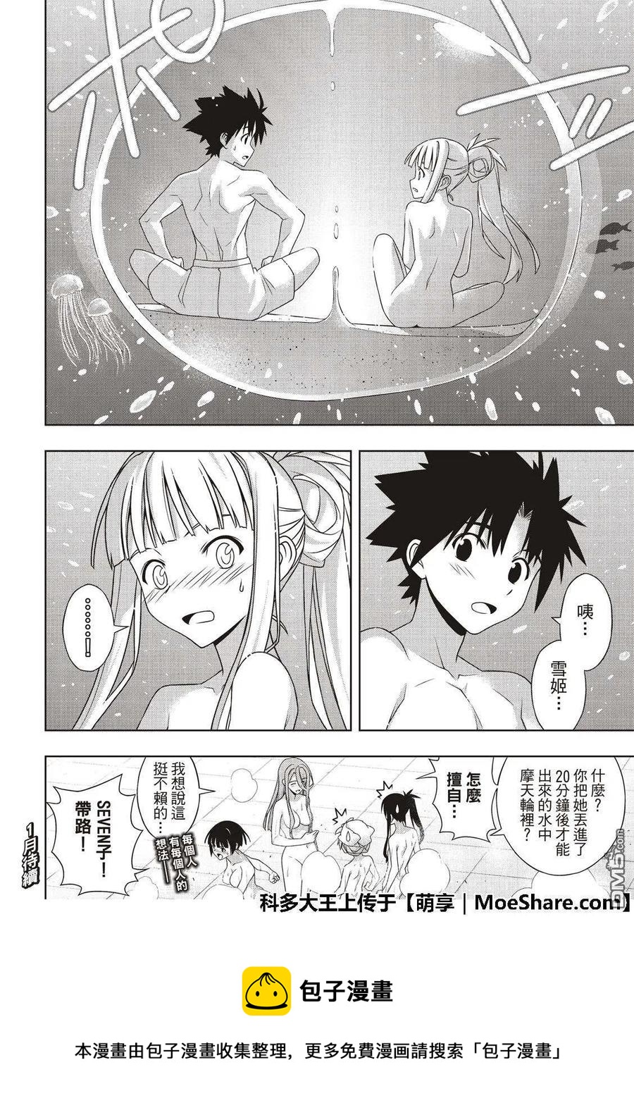 第 42 页