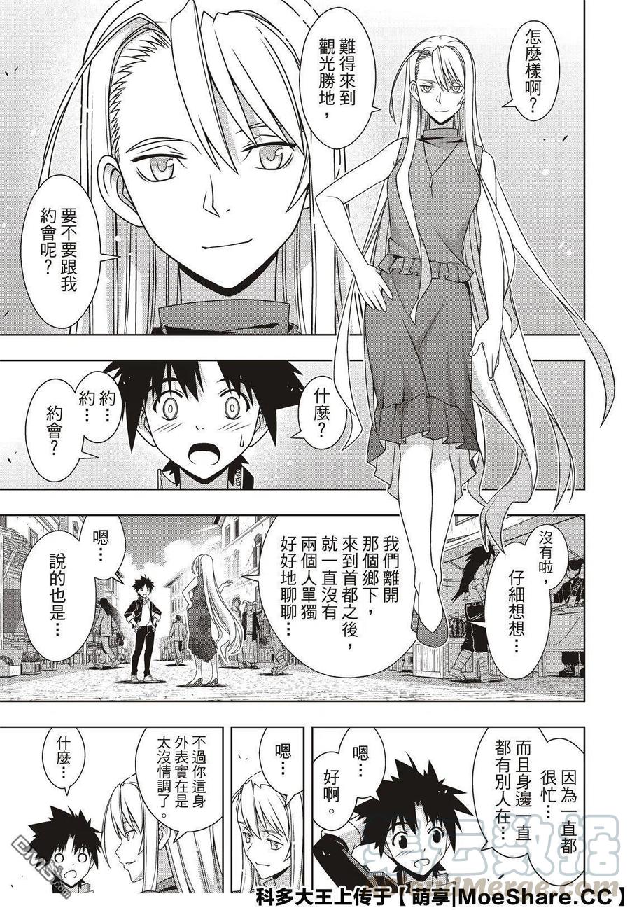 第 19 页