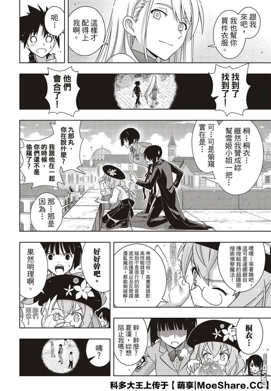 第 20 页