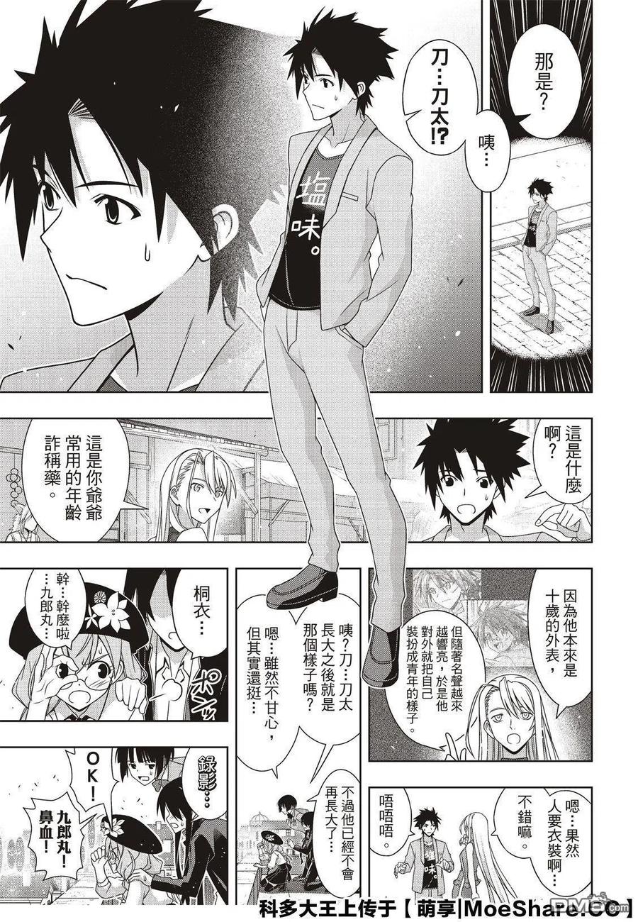 第 21 页