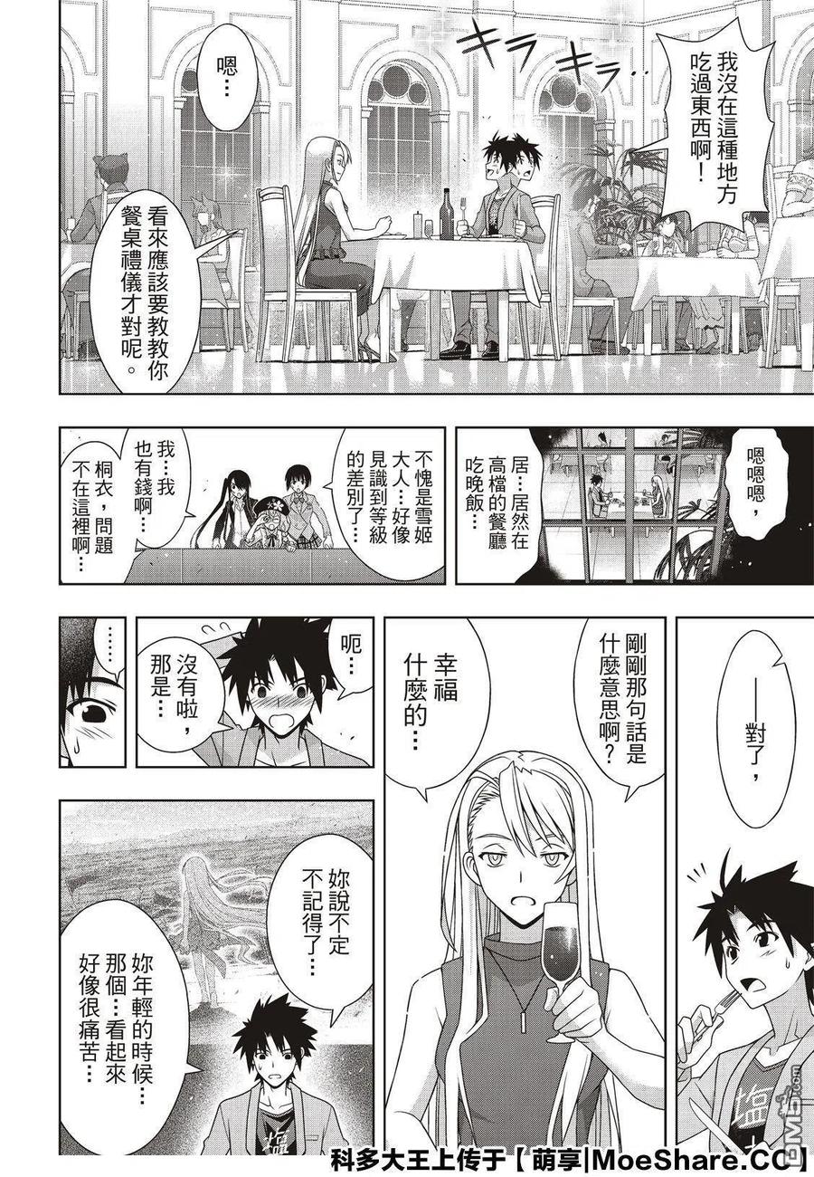 第 26 页