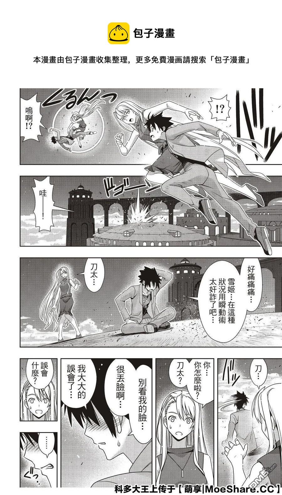 第 32 页