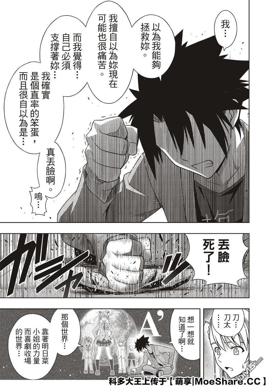 第 33 页