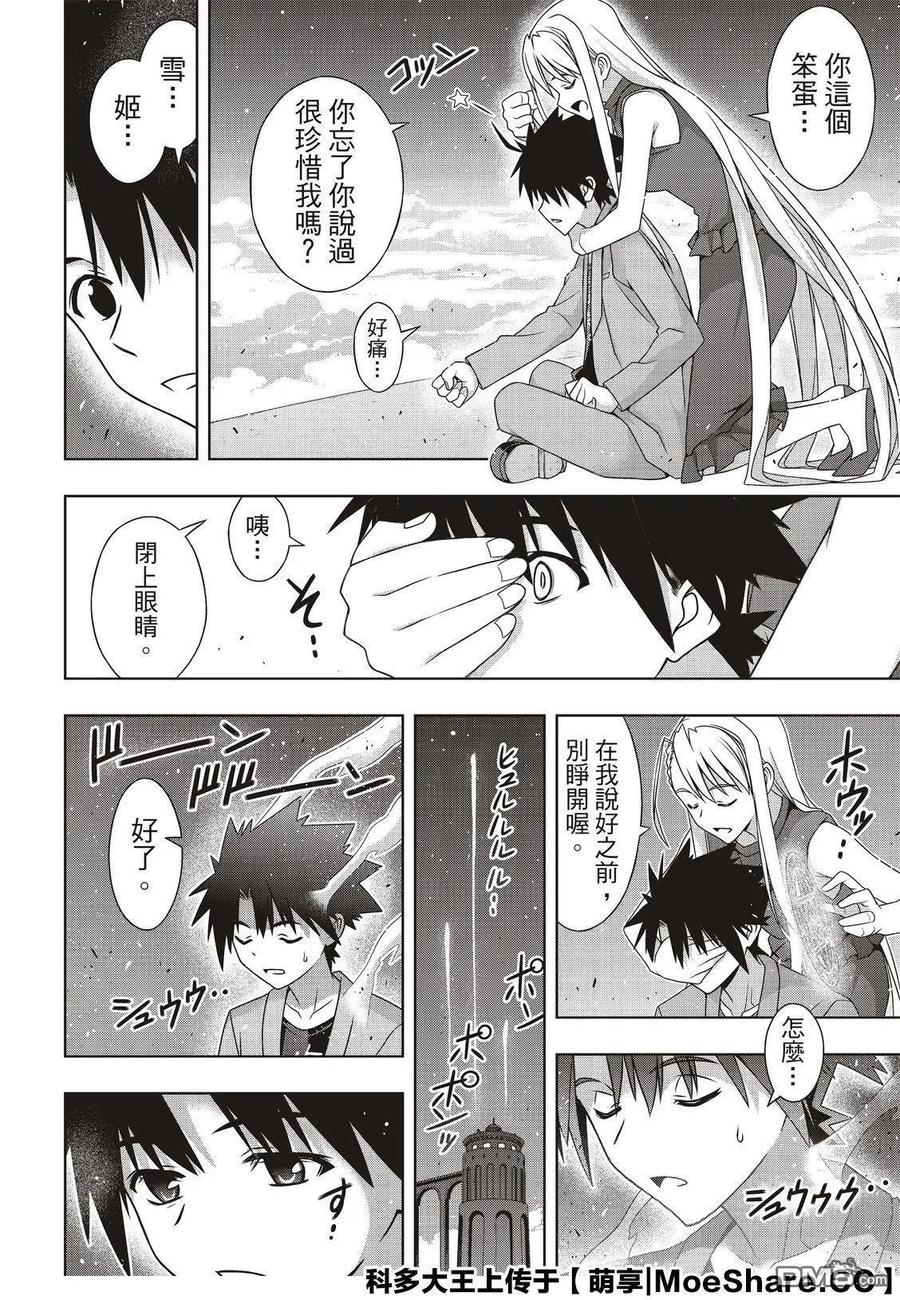 第 36 页