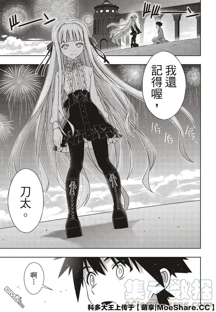 第 37 页