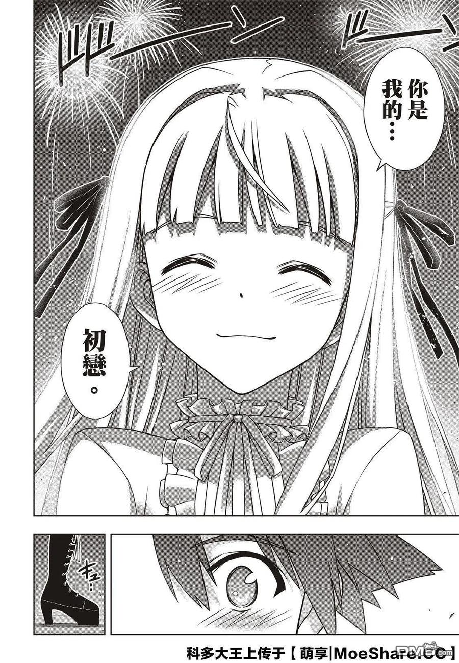 第 38 页