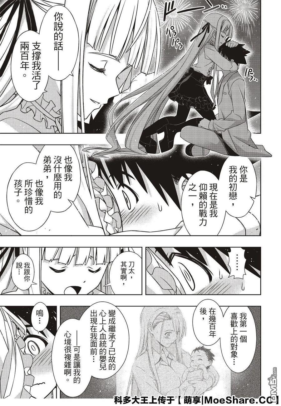 第 39 页