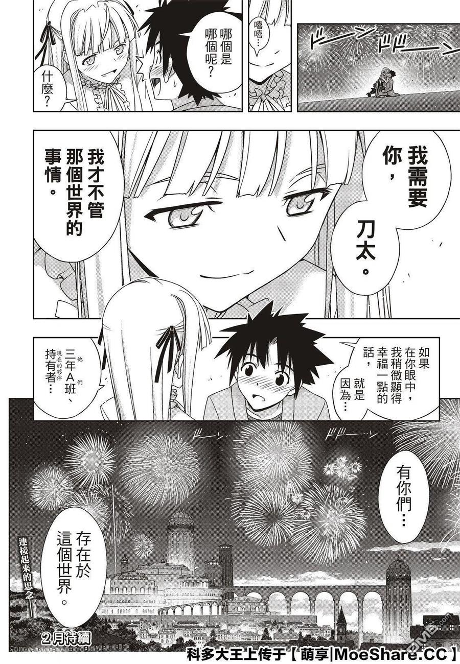第 42 页